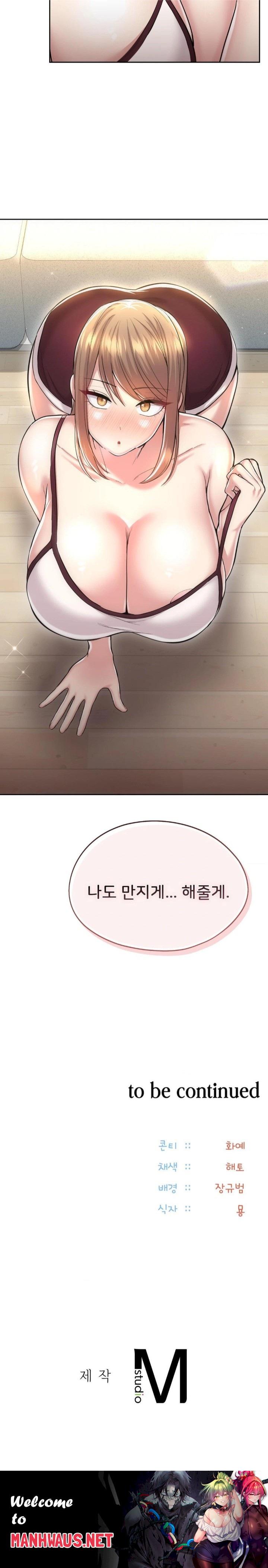 The Rave Review Show Raw - Chapter 26 Page 30