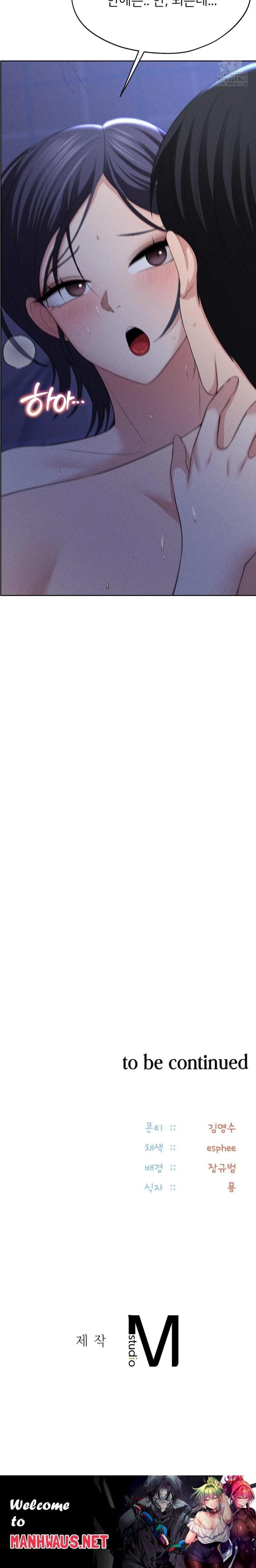 The Rave Review Show Raw - Chapter 5 Page 30