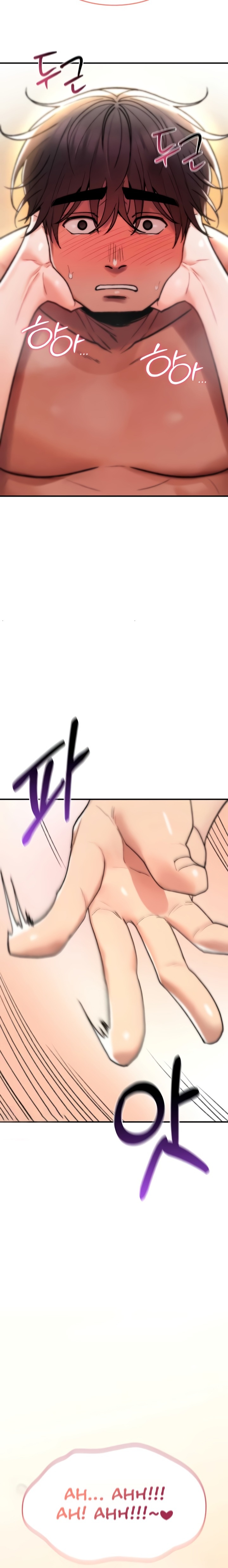 You Won’t Break Me - Chapter 14 Page 33