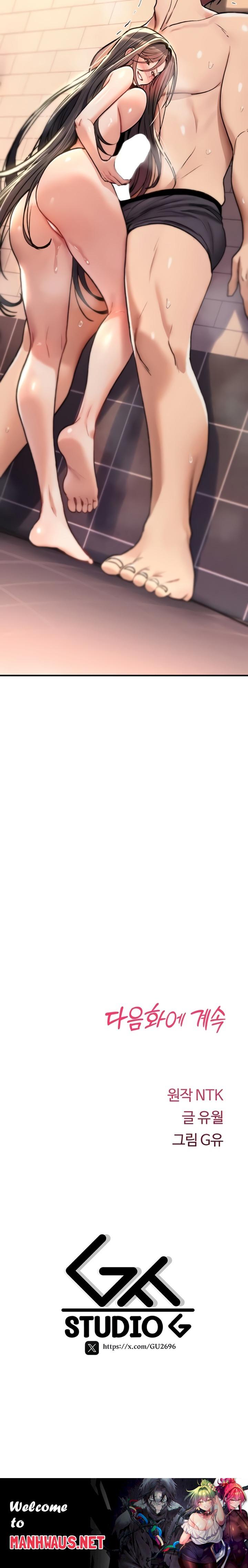 You Won’t Break Me - Chapter 14 Page 38