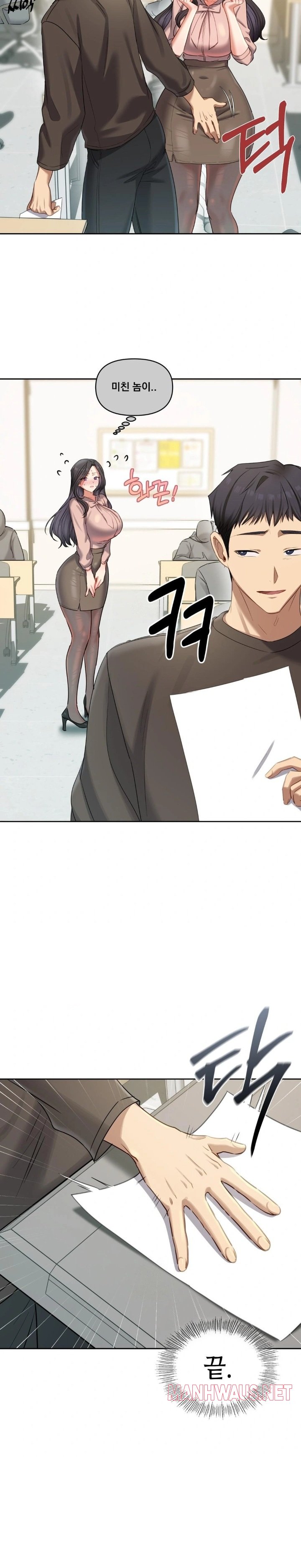 The Professor’s Secret Account Raw - Chapter 17 Page 26