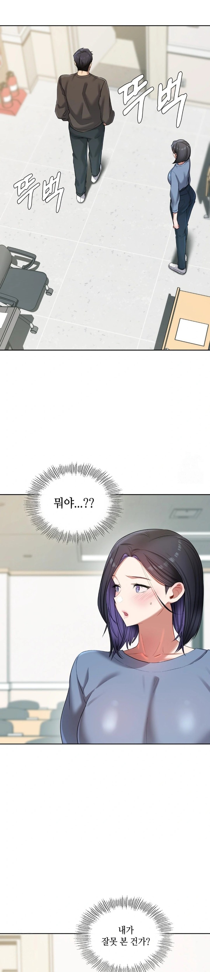 The Professor’s Secret Account Raw - Chapter 17 Page 27