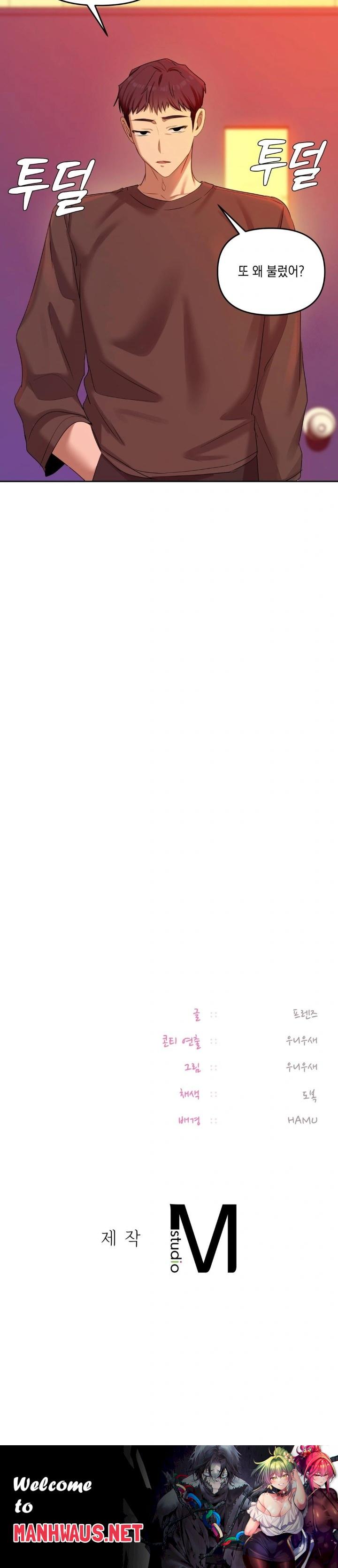 The Professor’s Secret Account Raw - Chapter 17 Page 30