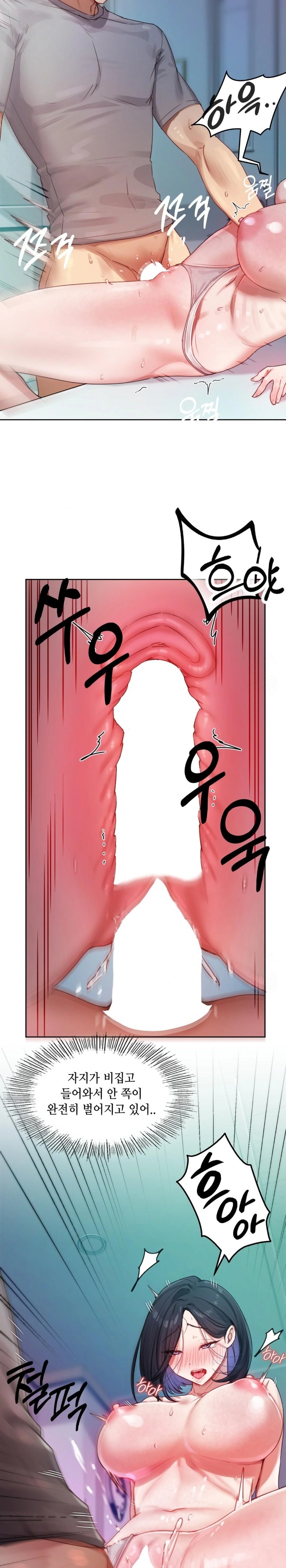 The Professor’s Secret Account Raw - Chapter 4 Page 18