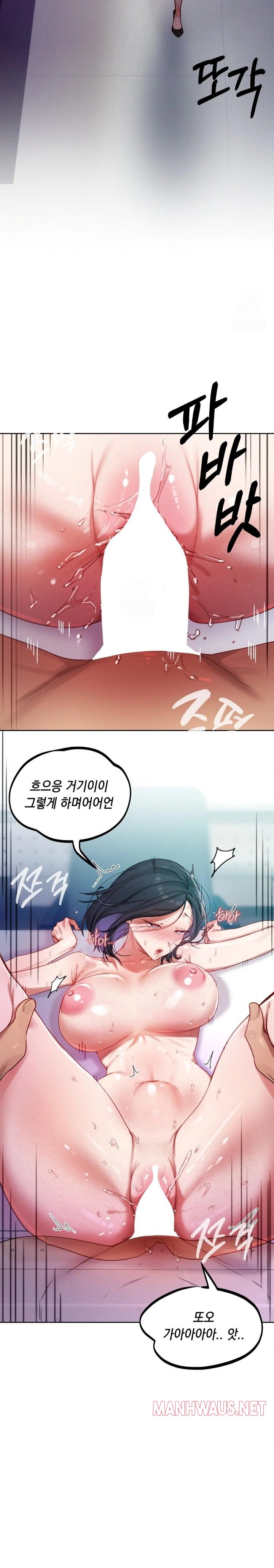 The Professor’s Secret Account Raw - Chapter 4 Page 26