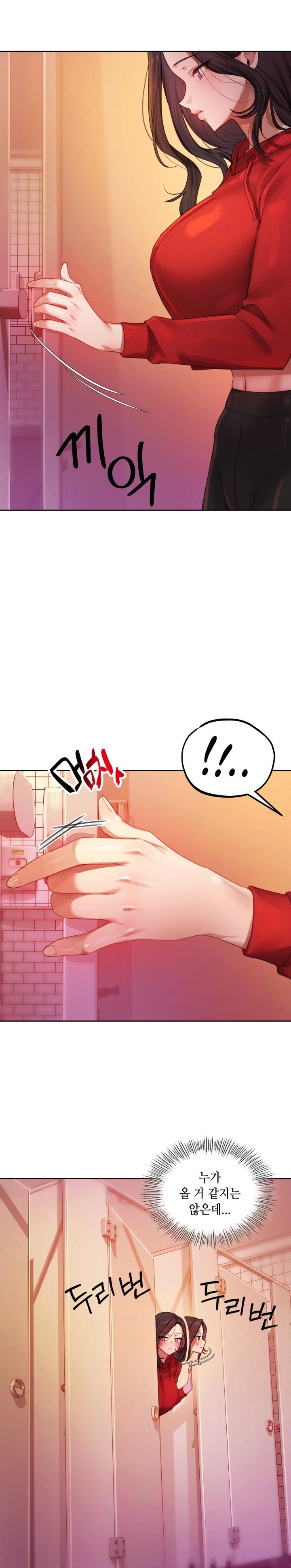 The Professor’s Secret Account Raw - Chapter 5 Page 19