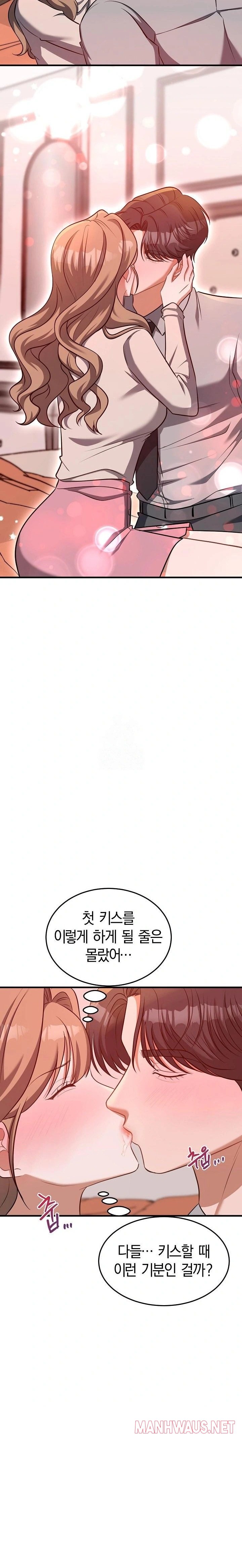 Office Trap Raw - Chapter 2 Page 26