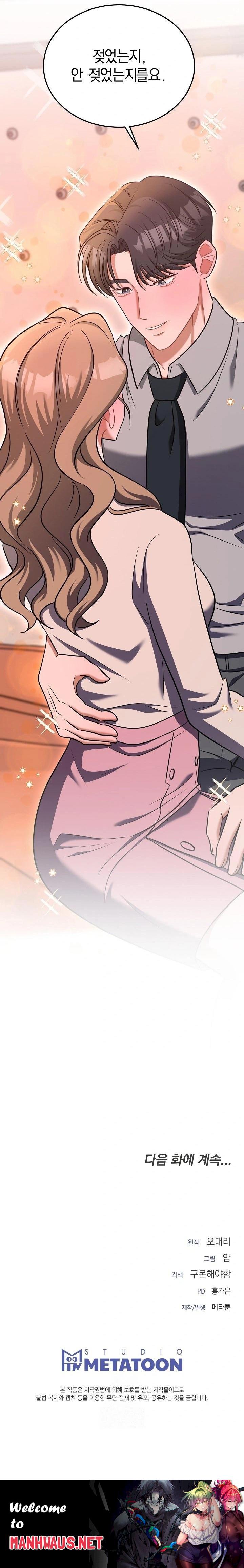Office Trap Raw - Chapter 2 Page 38
