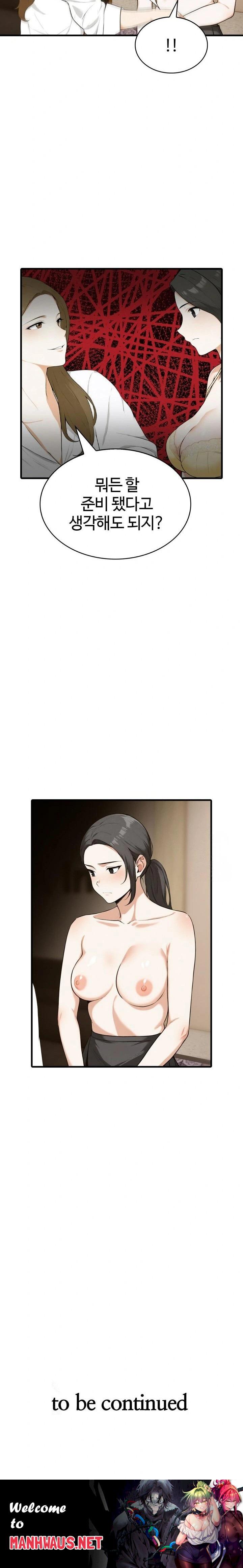 Erotic Webtoon Short Story Collection Raw - Chapter 7 Page 23