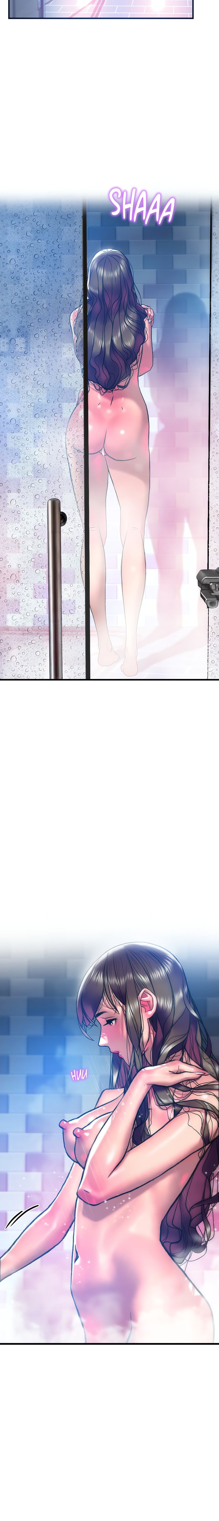 The Monster in My Room - Chapter 18 Page 8