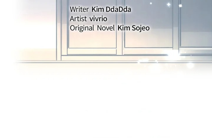 The Monster in My Room - Chapter 27 Page 13