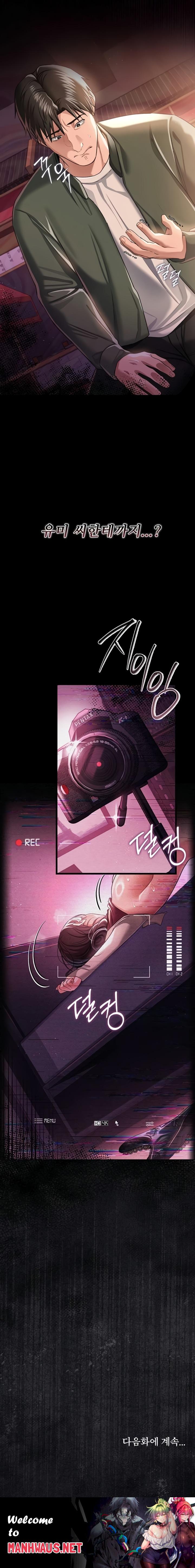 A Dangerous Deal and The Girl Next Door Raw - Chapter 29 Page 26