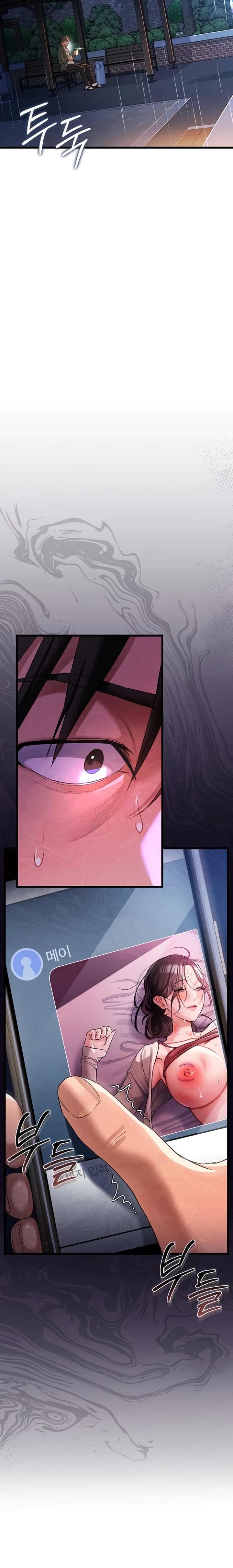 A Dangerous Deal and The Girl Next Door Raw - Chapter 29 Page 8