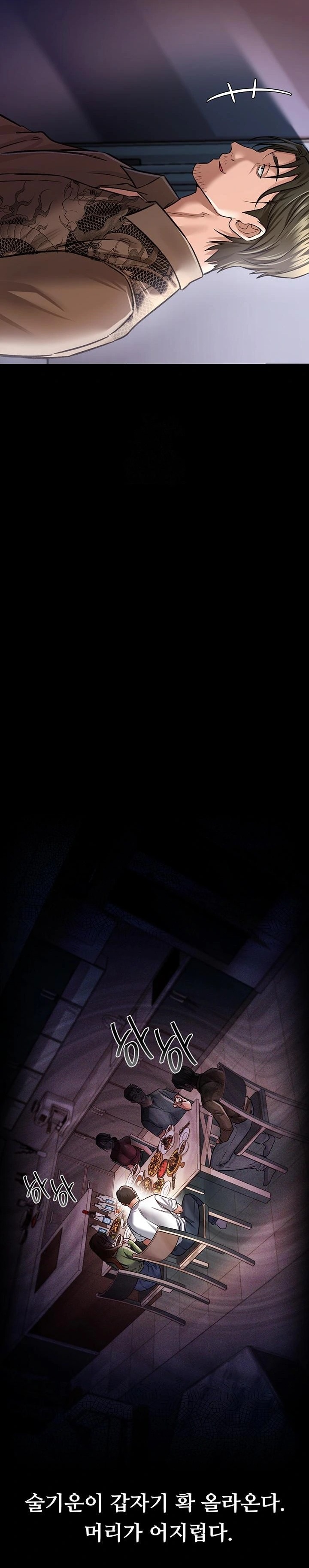 A Dangerous Deal and The Girl Next Door Raw - Chapter 7 Page 15