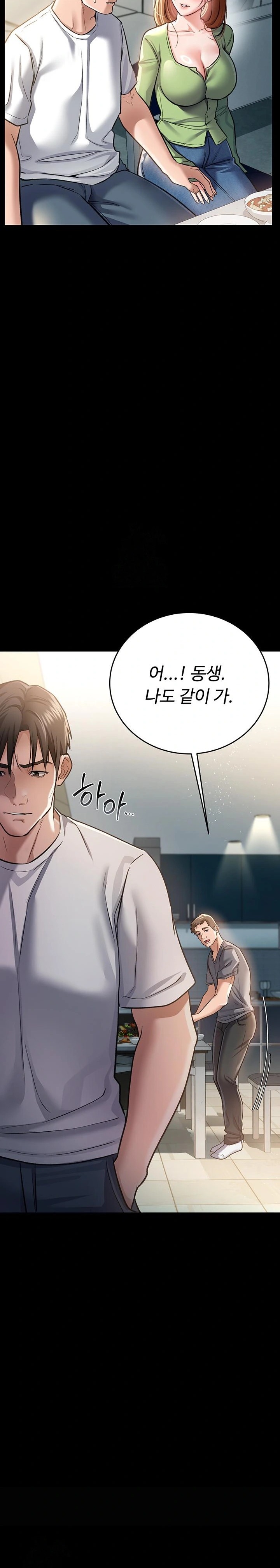 A Dangerous Deal and The Girl Next Door Raw - Chapter 7 Page 19