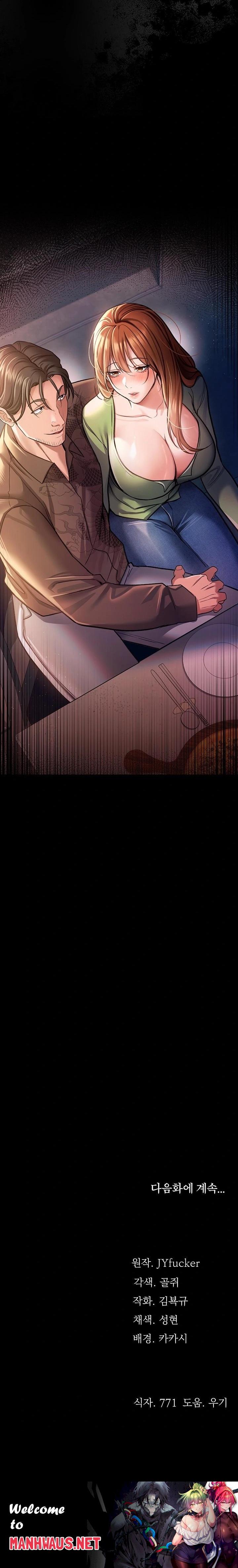 A Dangerous Deal and The Girl Next Door Raw - Chapter 7 Page 40