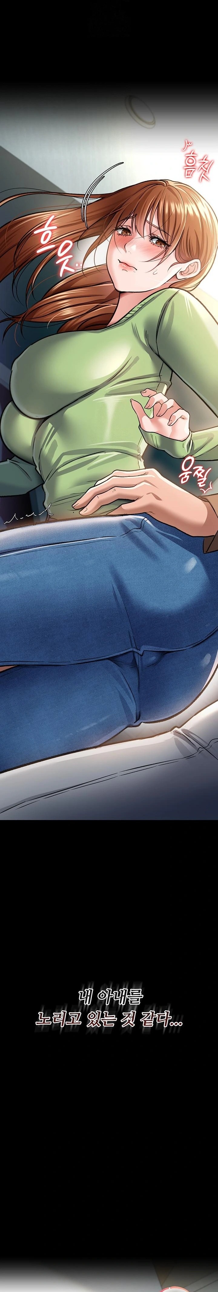 A Dangerous Deal and The Girl Next Door Raw - Chapter 8 Page 10