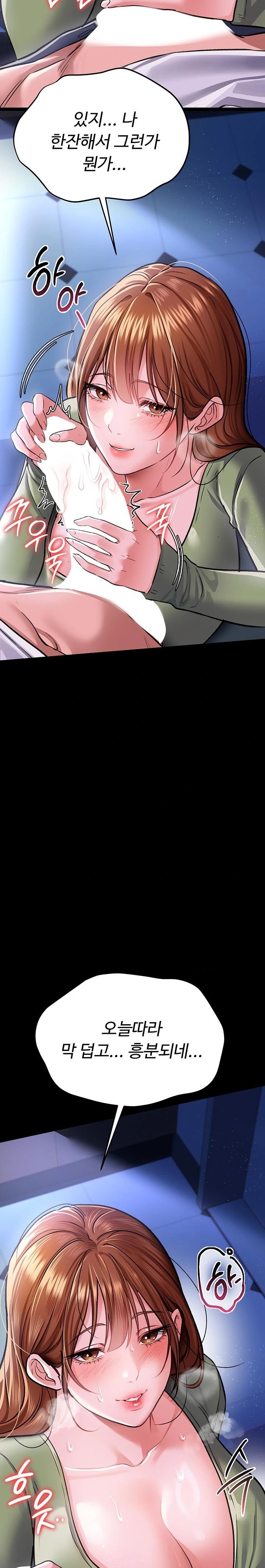 A Dangerous Deal and The Girl Next Door Raw - Chapter 8 Page 27