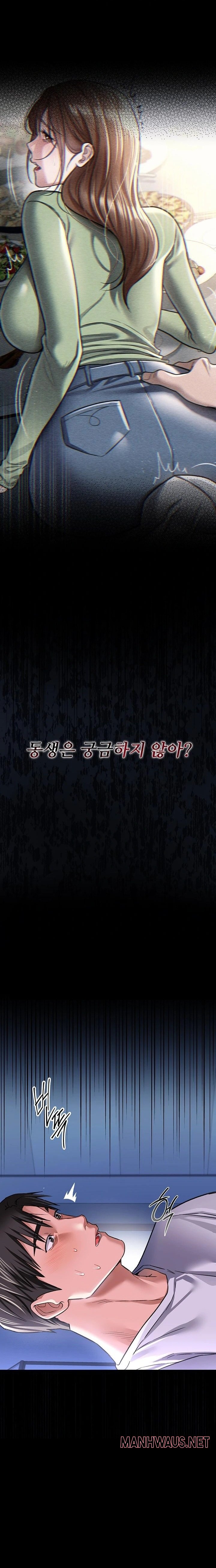 A Dangerous Deal and The Girl Next Door Raw - Chapter 8 Page 32