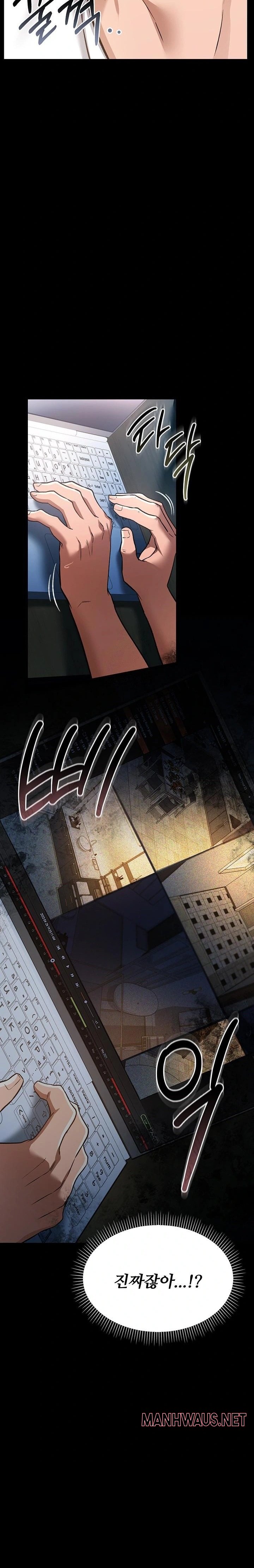 A Dangerous Deal and The Girl Next Door Raw - Chapter 8 Page 6