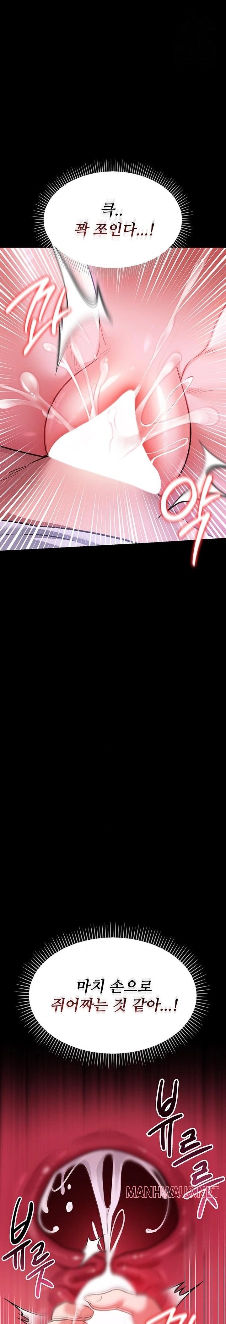 A Dangerous Deal and The Girl Next Door Raw - Chapter 9 Page 21