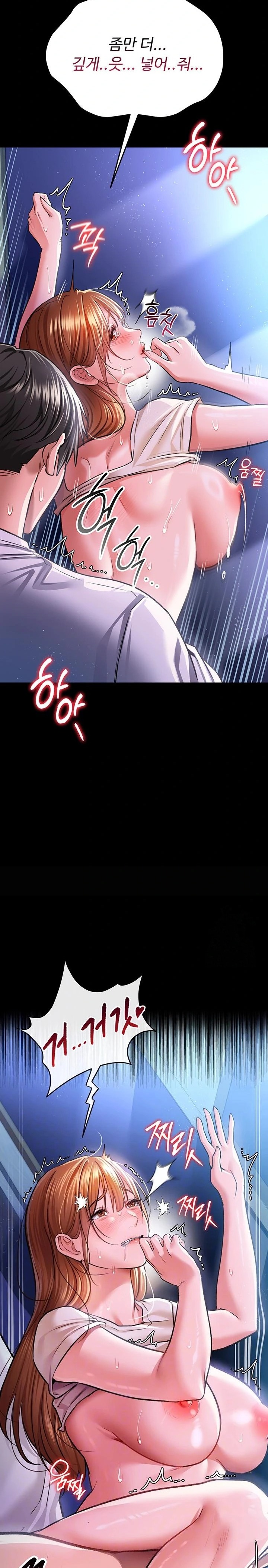 A Dangerous Deal and The Girl Next Door Raw - Chapter 9 Page 6