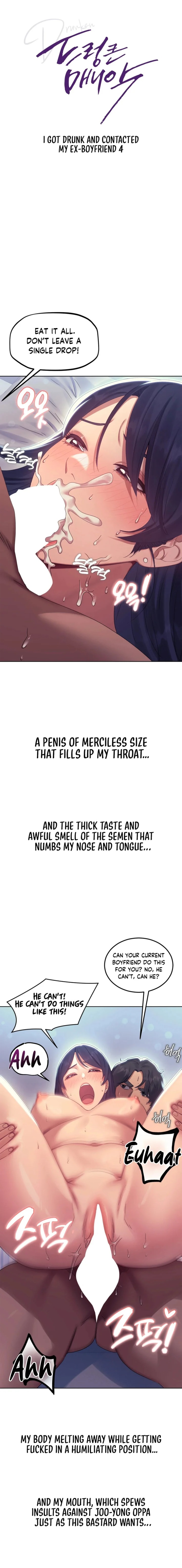 Drunken Maniac - Chapter 15 Page 3