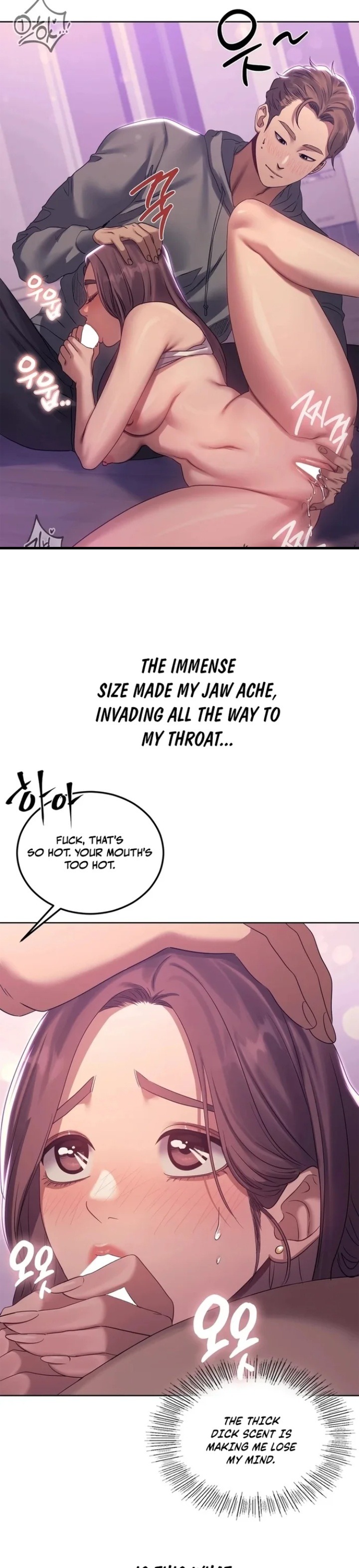 Drunken Maniac - Chapter 18 Page 10