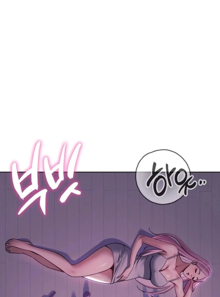 Drunken Maniac - Chapter 2 Page 14