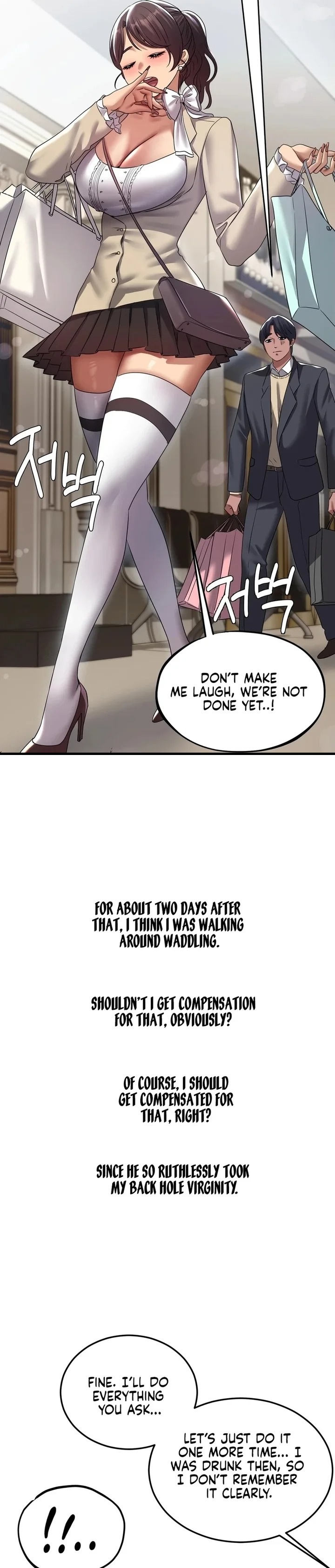 Drunken Maniac - Chapter 23 Page 6