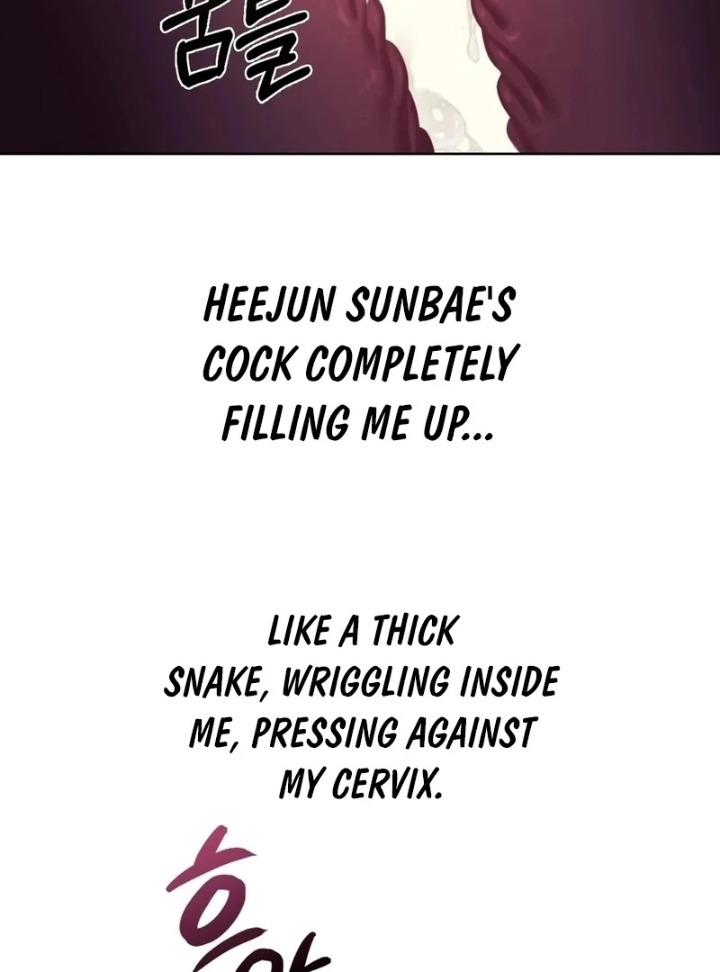 Drunken Maniac - Chapter 3 Page 5