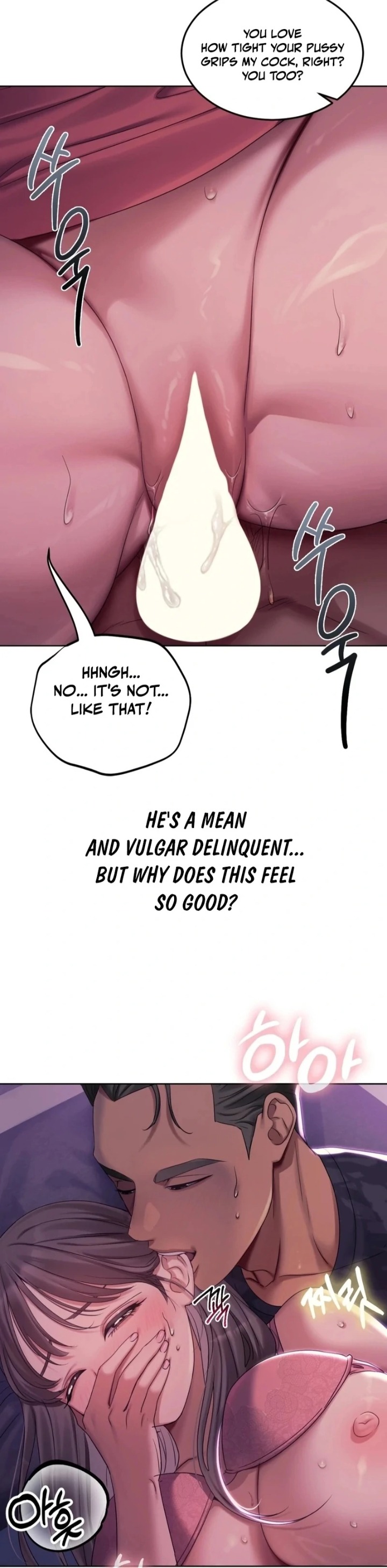 Drunken Maniac - Chapter 3 Page 9