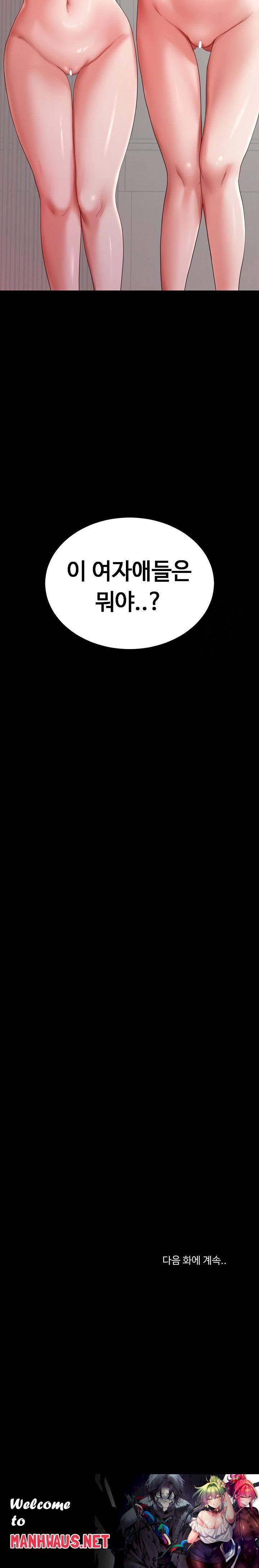 Amazing Reincarnation Raw - Chapter 25 Page 30