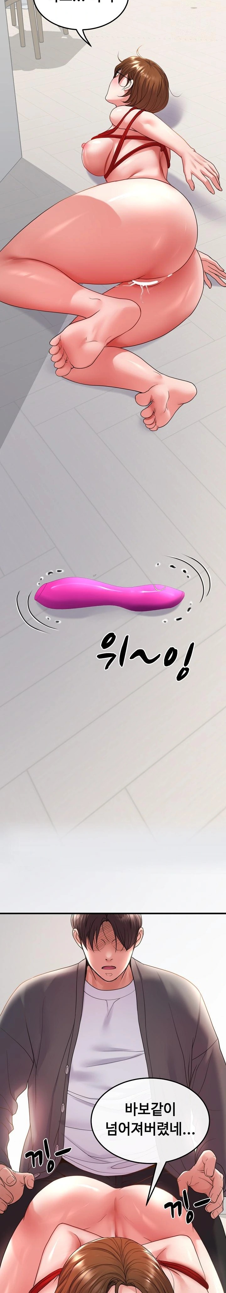 Amazing Reincarnation Raw - Chapter 27 Page 11