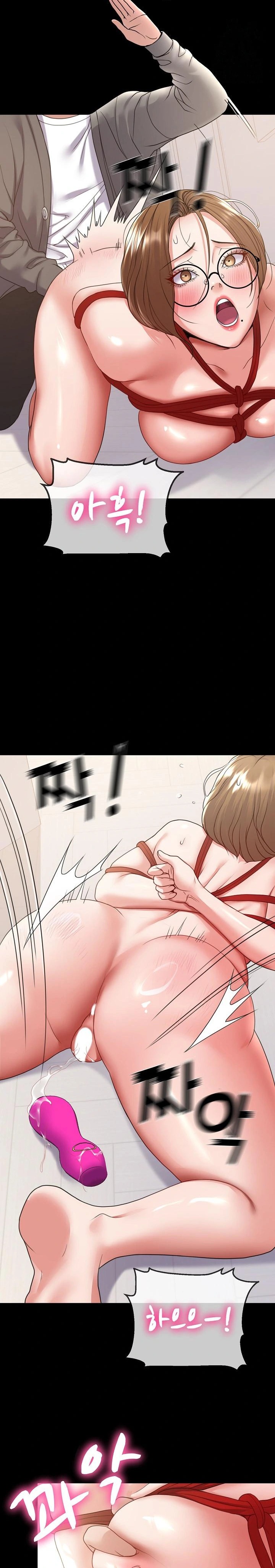 Amazing Reincarnation Raw - Chapter 27 Page 14