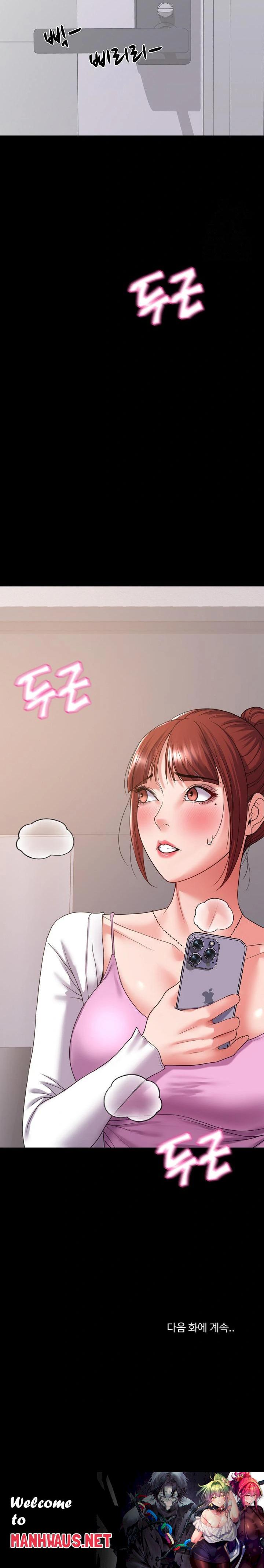 Amazing Reincarnation Raw - Chapter 27 Page 30