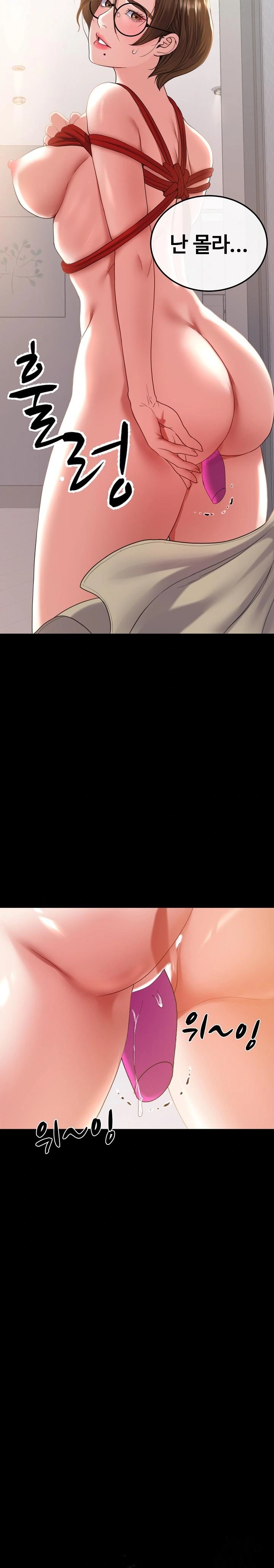 Amazing Reincarnation Raw - Chapter 27 Page 8