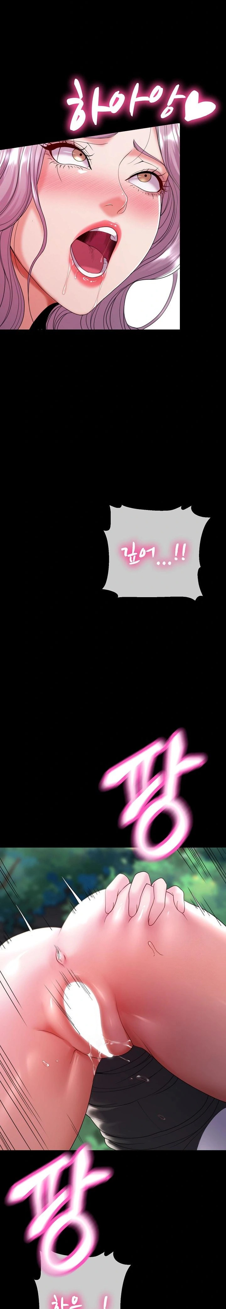 Amazing Reincarnation Raw - Chapter 30 Page 23