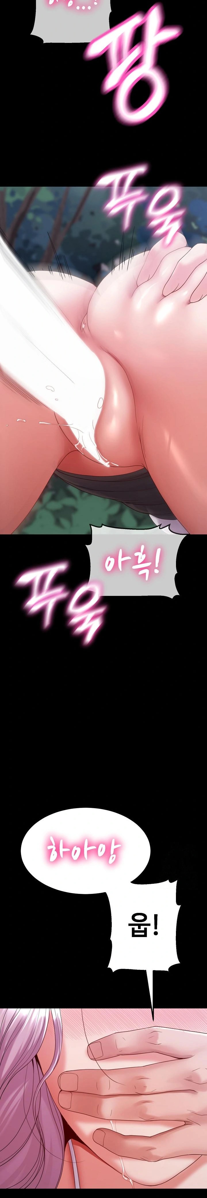 Amazing Reincarnation Raw - Chapter 30 Page 24