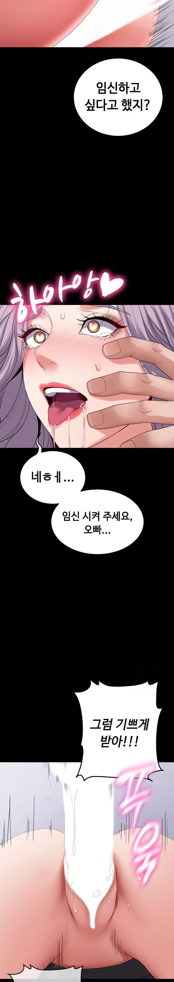 Amazing Reincarnation Raw - Chapter 30 Page 27