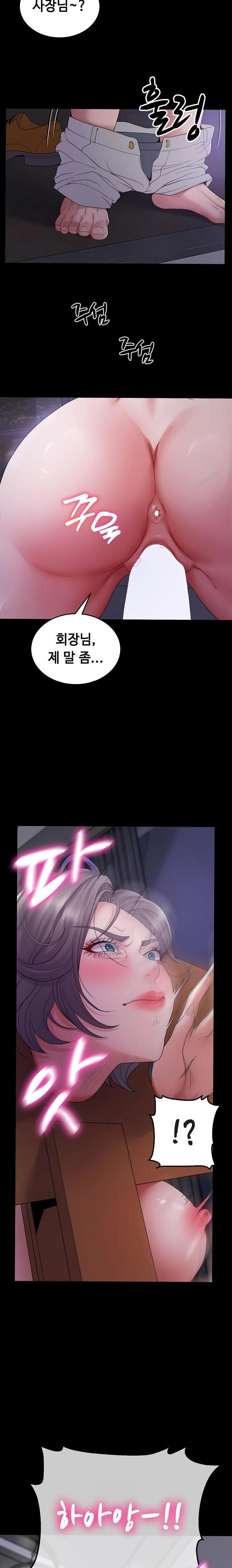 Amazing Reincarnation Raw - Chapter 33 Page 3