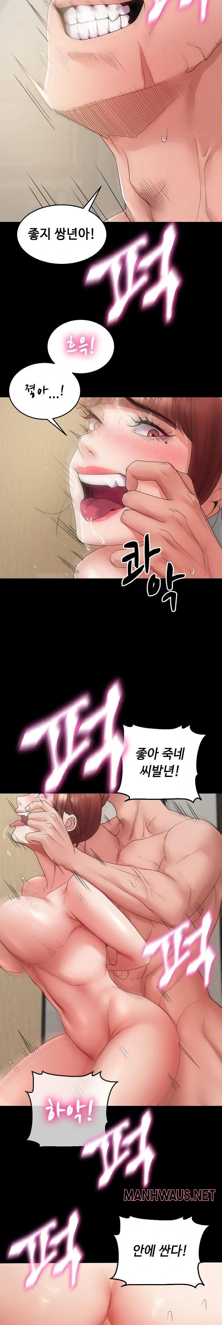 Amazing Reincarnation Raw - Chapter 34 Page 16