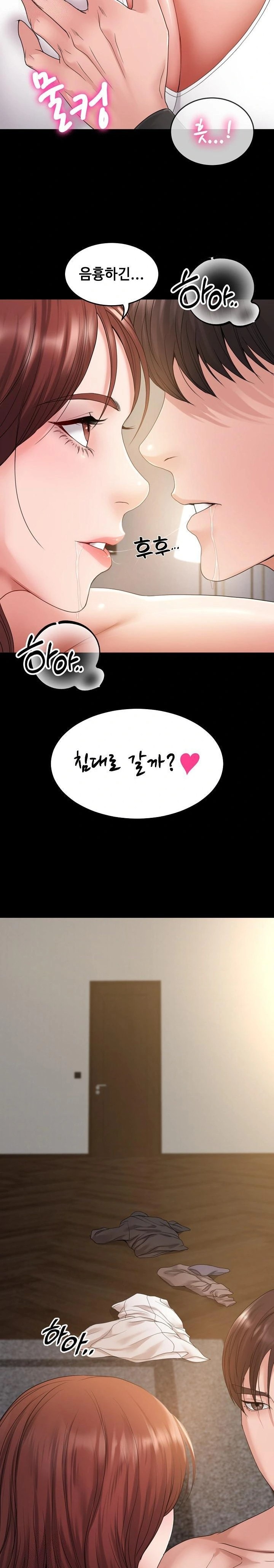 Amazing Reincarnation Raw - Chapter 35 Page 13