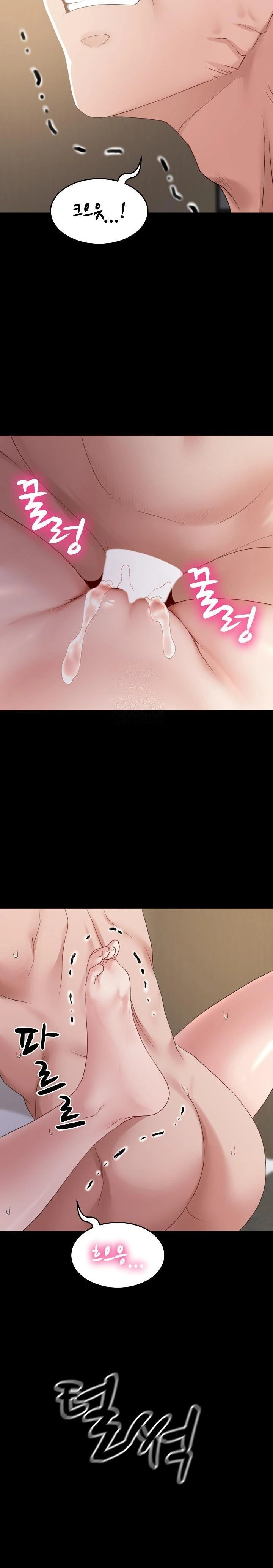 Amazing Reincarnation Raw - Chapter 35 Page 22