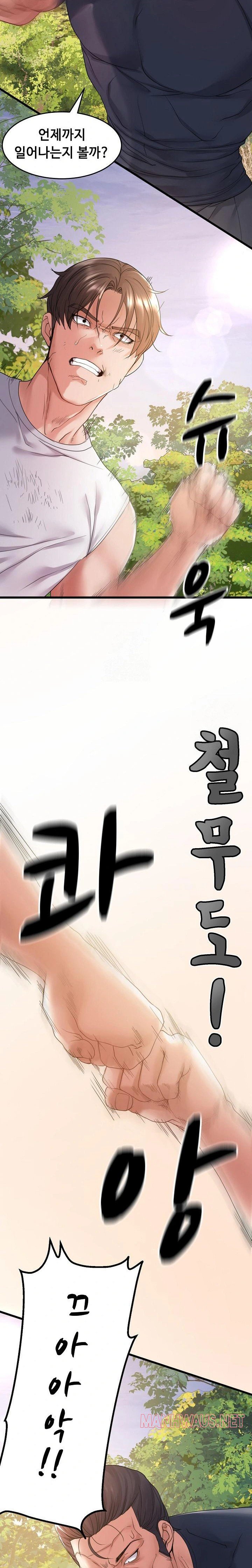 Amazing Reincarnation Raw - Chapter 36 Page 18