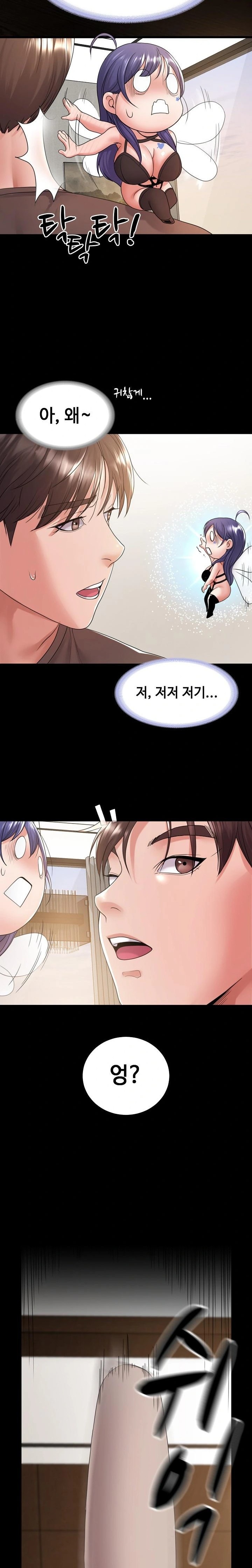 Amazing Reincarnation Raw - Chapter 38 Page 22