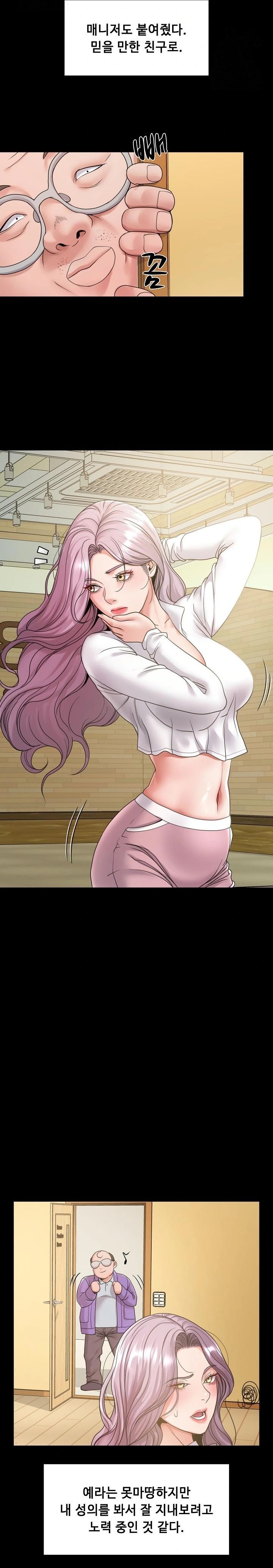 Amazing Reincarnation Raw - Chapter 40 Page 12