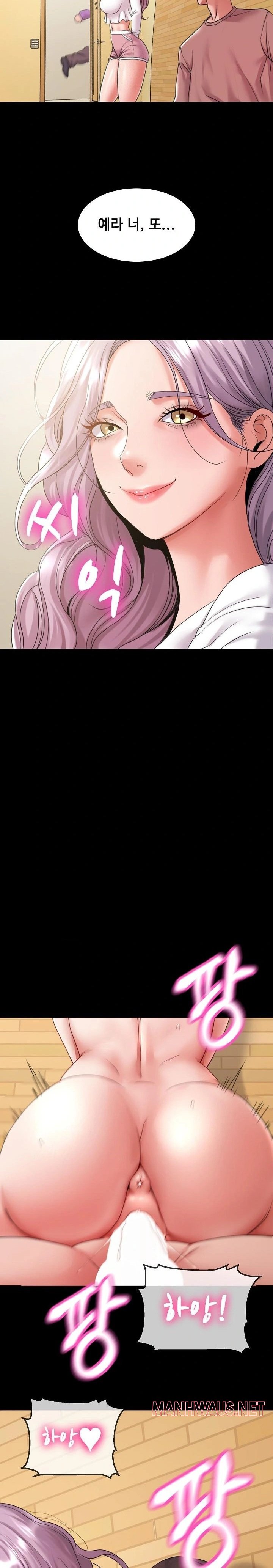 Amazing Reincarnation Raw - Chapter 40 Page 14