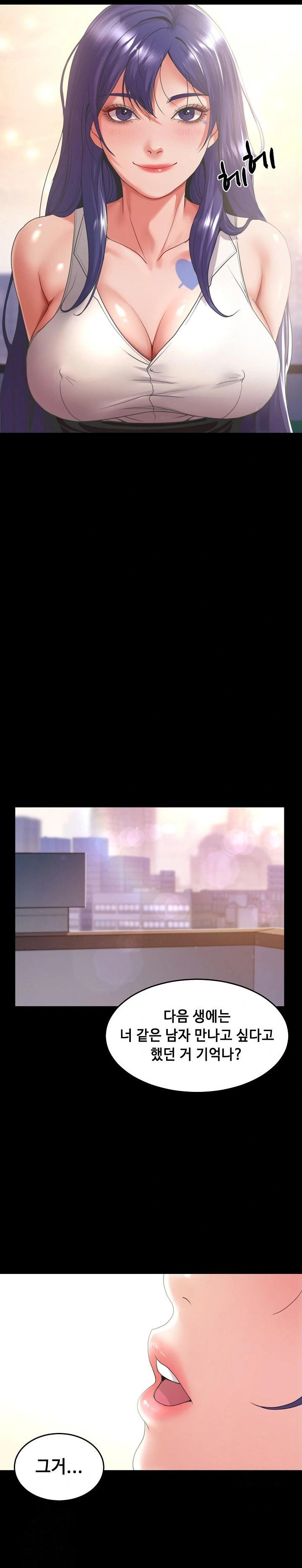 Amazing Reincarnation Raw - Chapter 40 Page 26
