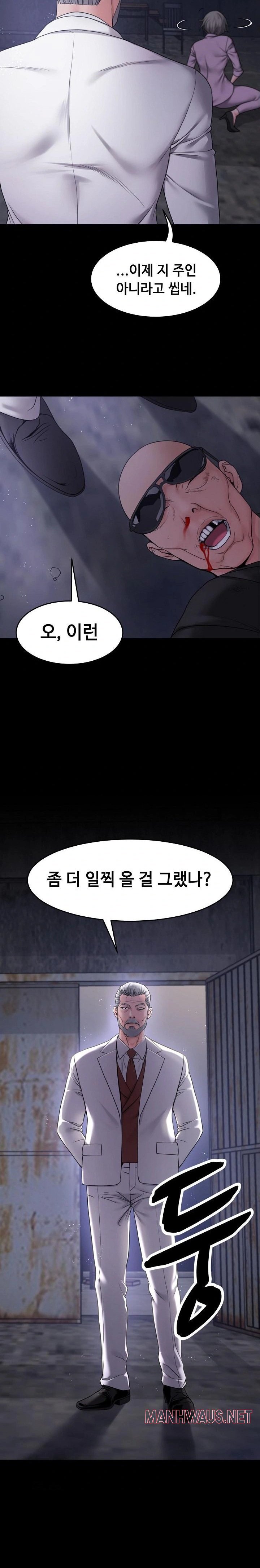 Amazing Reincarnation Raw - Chapter 40 Page 4